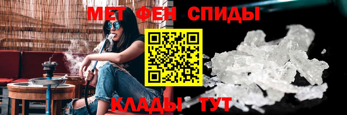 Амфетамин Premium  АМФ  Волжск  Вход с VPN 