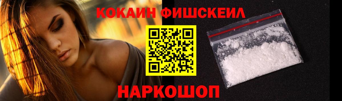 Cocaine 98% Волжск