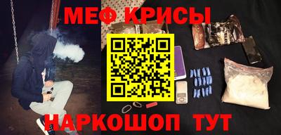 спиды Моздок