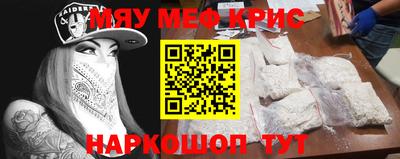 спиды Моздок