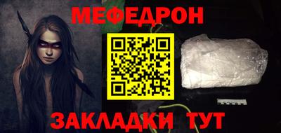 спиды Моздок