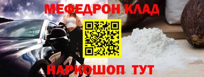 mix Можайск