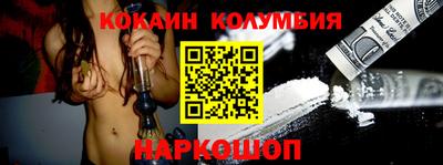 спиды Моздок