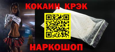 спиды Моздок