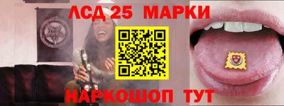 спиды Моздок