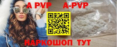 спиды Моздок