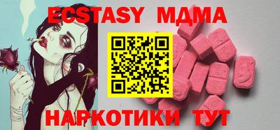 mdma Можга