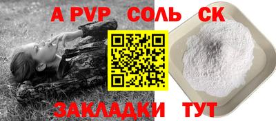 спиды Моздок