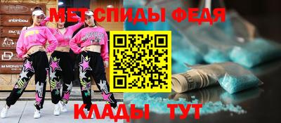 спиды Моздок