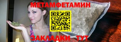 спиды Моздок