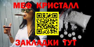 спиды Моздок