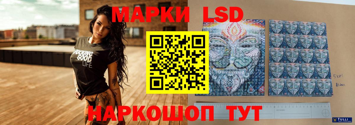 MEGA ссылки  Лсд 25 экстази кислота  Вход с VPN  Волжск 