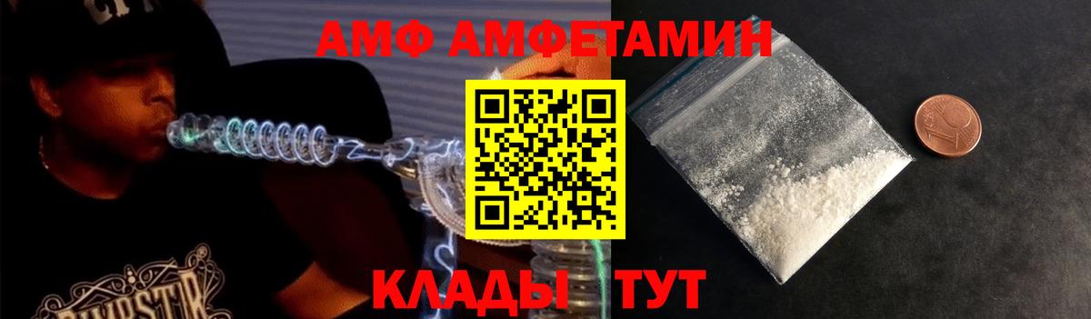 Волжск  Метамфетамин мет  Вход с VPN  Метамфетамин мет 