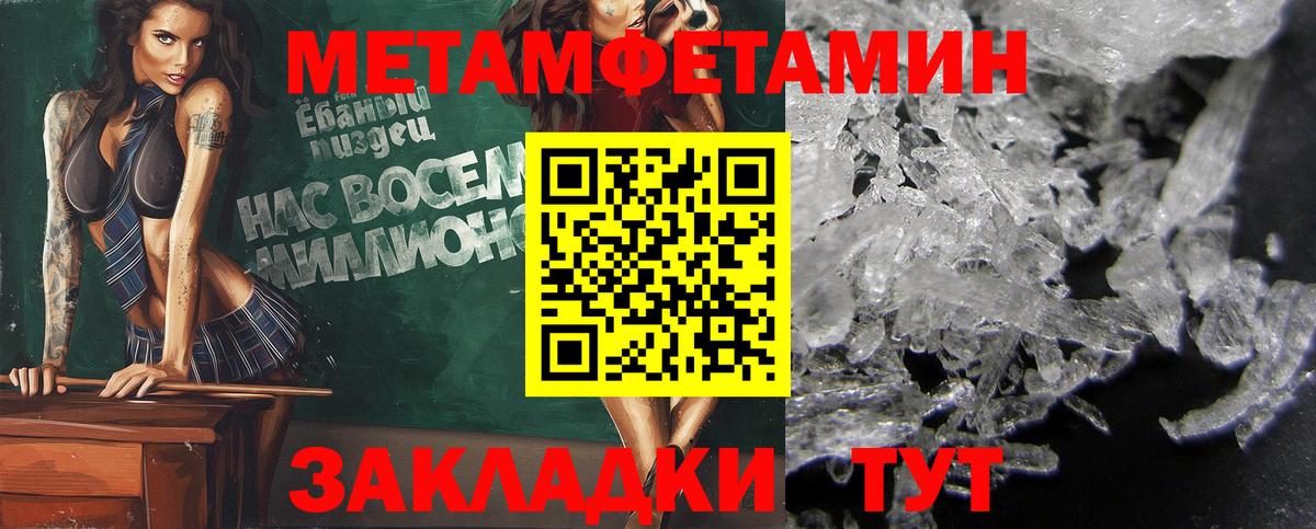 Alpha-PVP СК   Меф МЯУ МЯУ  COCAIN  Мефедрон кристаллы  Волжск  Конопля  ГАШ  Вход с VPN 