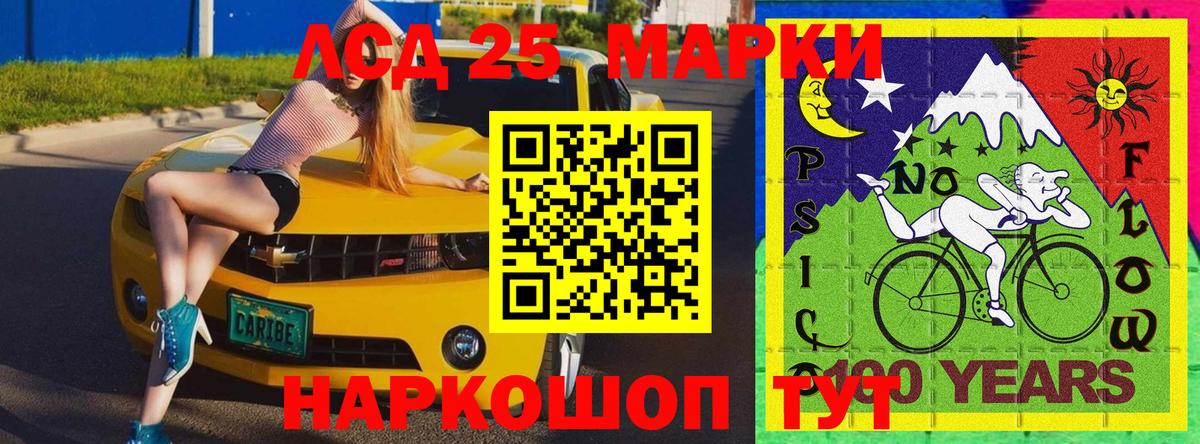 Наркотические марки 1,8мг  Вход с VPN  Волжск 