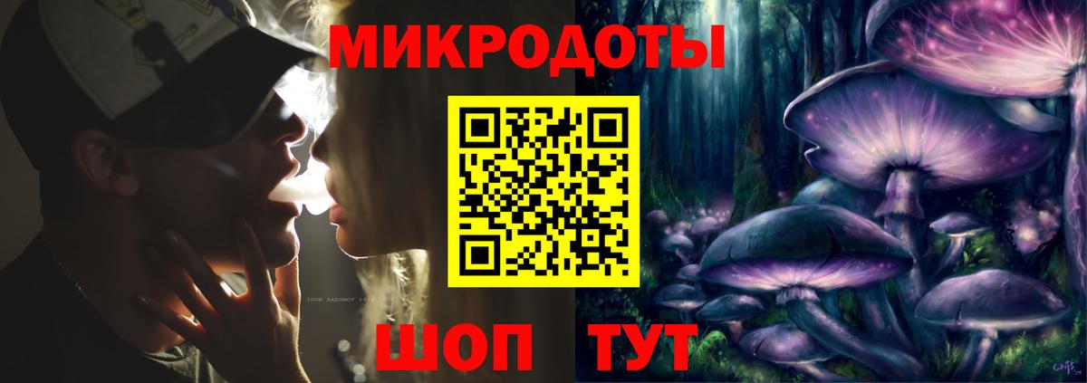 Псилоцибиновые грибы мухоморы  Вход с VPN  Волжск 