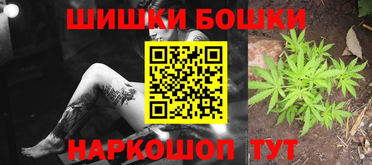Марихуана SATIVA & INDICA  Бошки марихуана VHQ  Волжск  Вход с VPN  МАРИХУАНА марихуана 