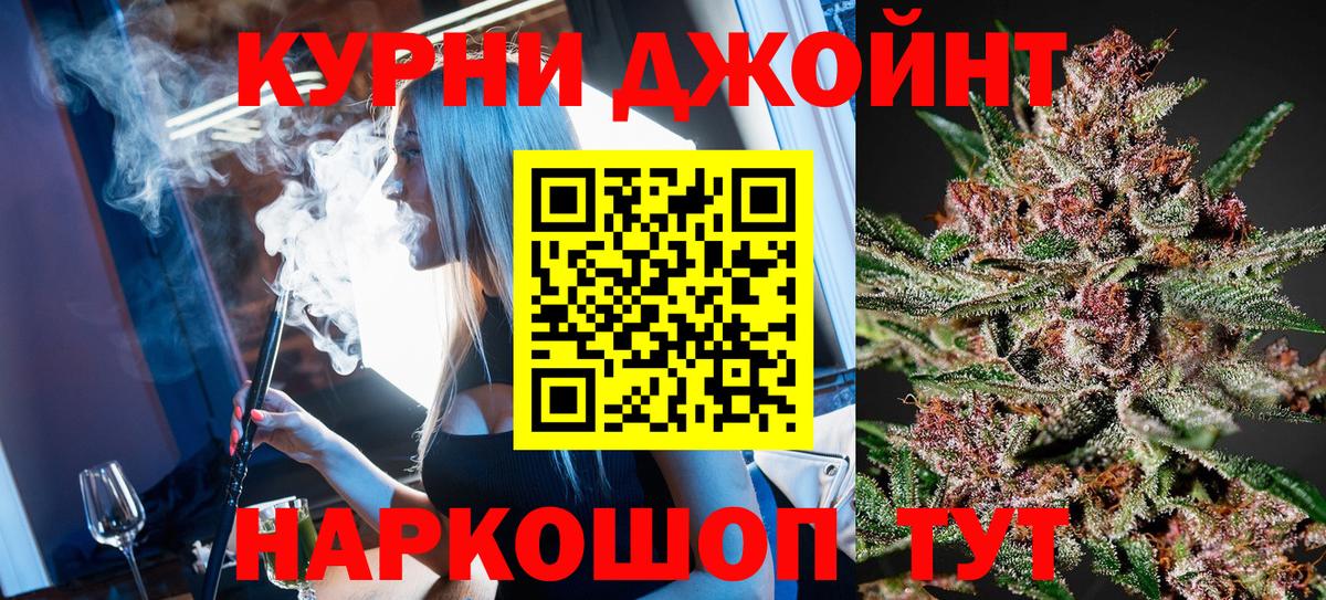 Конопля LSD WEED Волжск